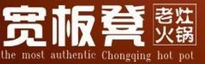 圣达餐饮