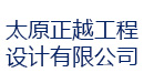 正越