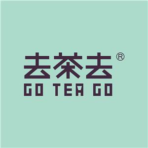 温州去茶
