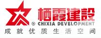 栖霞建设