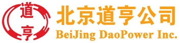 北京道亨软件股份有限公司