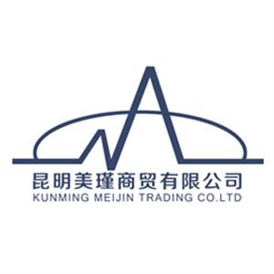 昆明美瑾