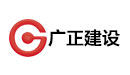 广正股份