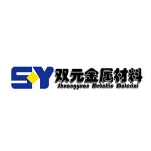 东莞市双元金属材料有限公司