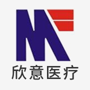 东莞欣意医疗保健制品厂