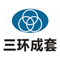 三环成套