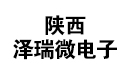 泽瑞