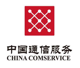 中通信息服务有限公司