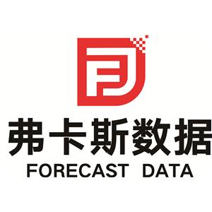 弗卡斯