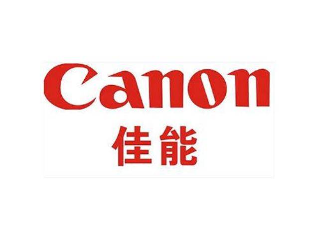 佳能