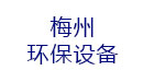 自远环保