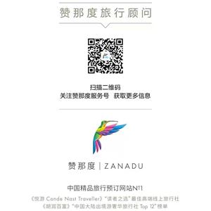 赞那度
