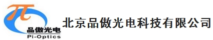北京品傲光电科技有限公司