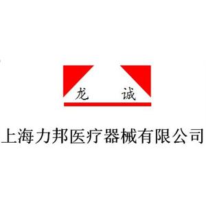 力邦