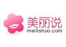 美丽说(北京)网络科技有限公司