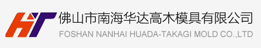 南海华达
