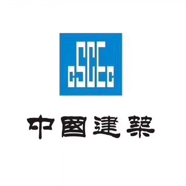 中建二局第一建筑工程有限公司陕西分公司