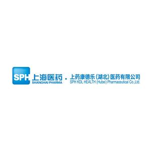 上药康德乐(湖北)医药有限公司