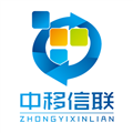 中移信联