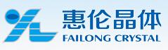 广东惠伦晶体科技股份有限公司
