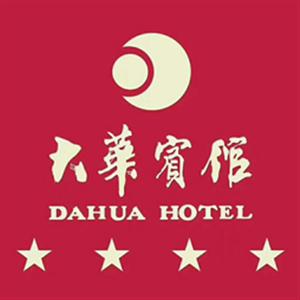 湖南省大华宾馆