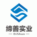 缔善实业