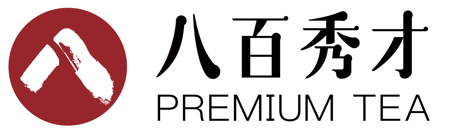 八百秀才