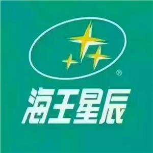 湖南海王星辰健康药房连锁有限公司