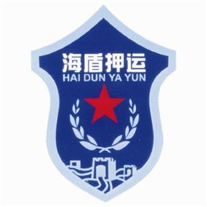 海盾保安