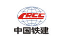 中铁