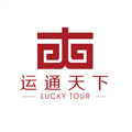 大运通