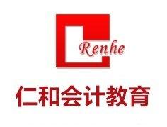 荣昌仁和