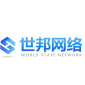 西安世邦