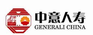 中意人寿保险有限公司