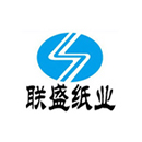 联盛纸业