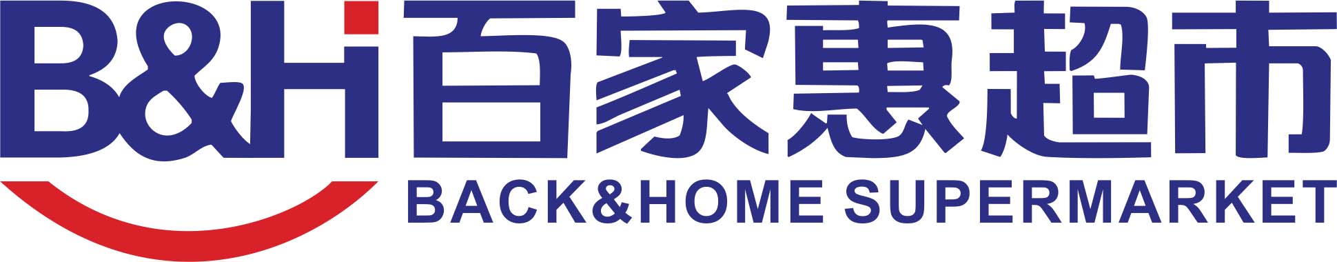 广西百家惠商贸有限公司