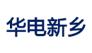 华电新乡