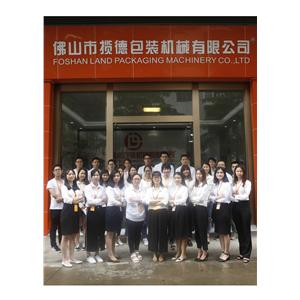 佛山市揽德包装机械有限公司