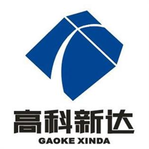 高科新达