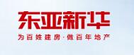 东亚新华