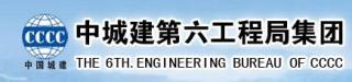 中海建安