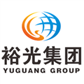 广东裕光进出口集团有限公司