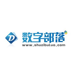 数字部落