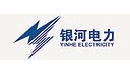 内蒙古银河电力安装工程有限公司