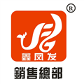鑫凤发