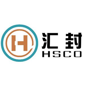 汇封流体