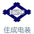 惠州住成电装有限公司