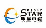 明星电缆