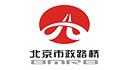 北京市政建设集团有限责任公司惠安分公司