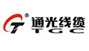 江苏通光电子线缆股份有限公司